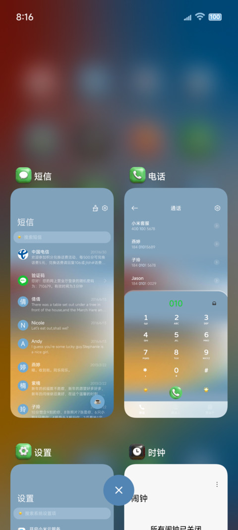 立体气球膨胀组件 screenshot