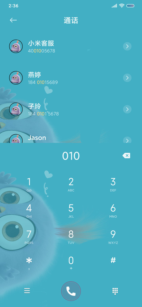 Q弹愤怒的小鸟 screenshot