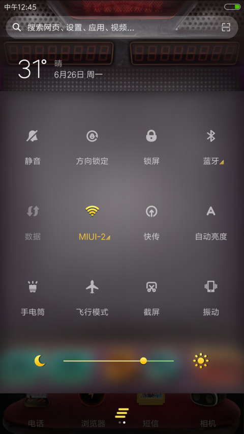 怀旧老虎机游戏 screenshot
