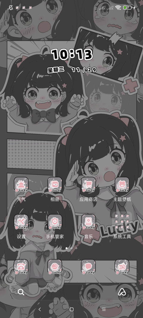 漫画双马尾小可爱 screenshot