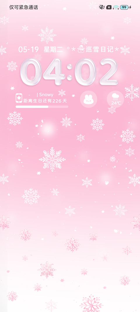 光栅雪花雪落的声音 screenshot