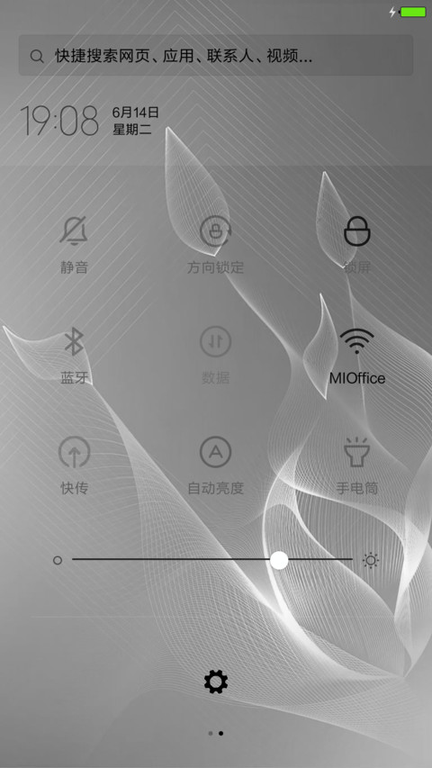极简（图标版） screenshot