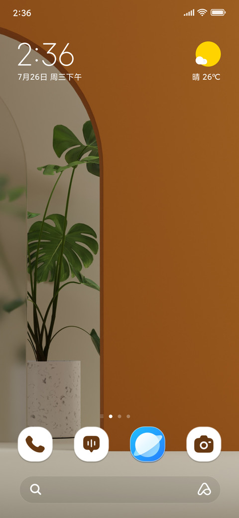 Minimal Shine screenshot