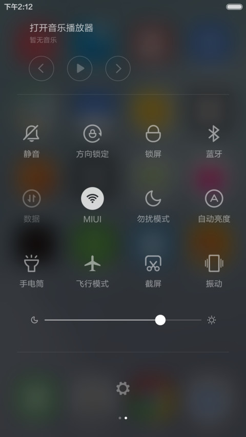 轻时尚 screenshot