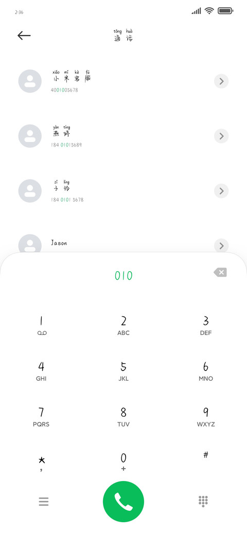星河暖暖的温柔 screenshot