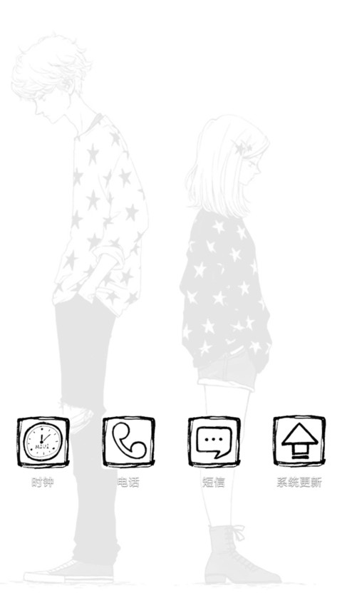 背对背的思念 screenshot