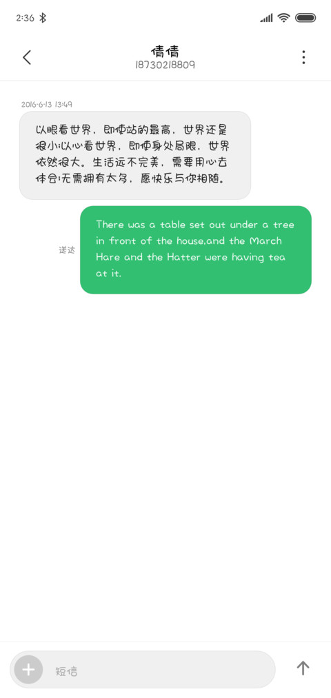 柠檬精女孩 screenshot