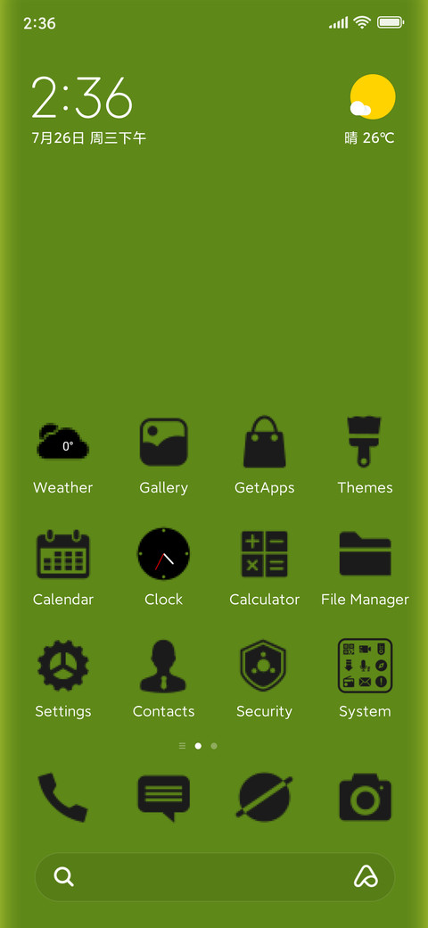 Games Console screenshot