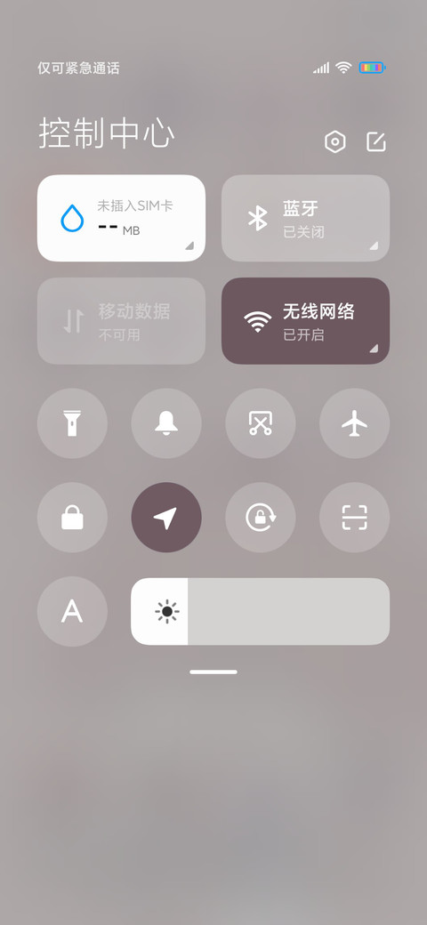 抱抱我家崽崽男版 screenshot