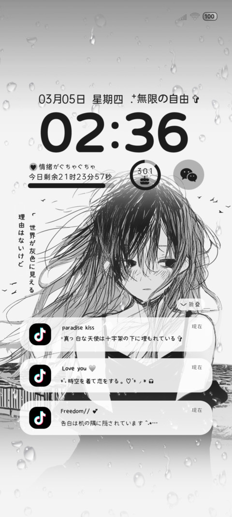 二次元少女 多模式 screenshot