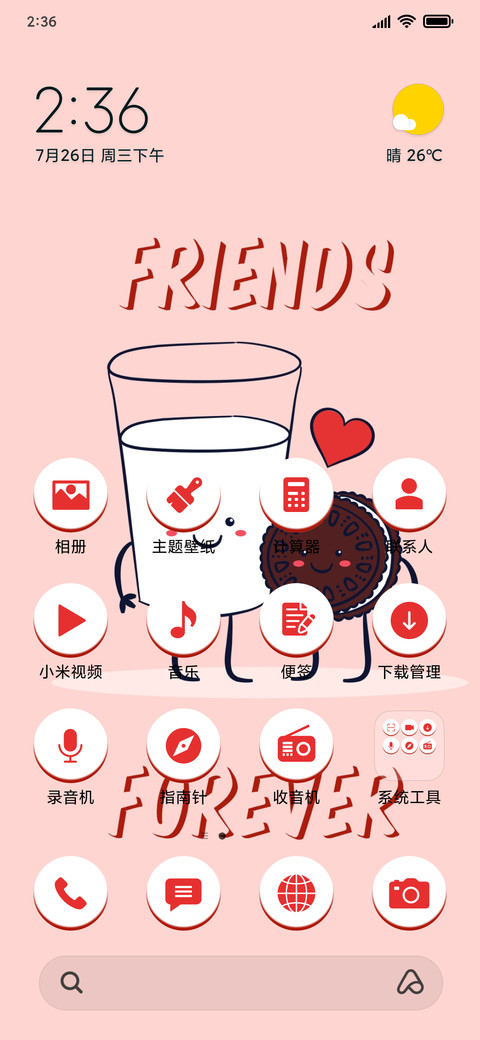 Friendship_3MDS screenshot