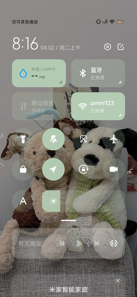 笨崽小狗玩偶 screenshot