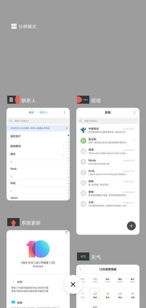 Red and Black screenshot