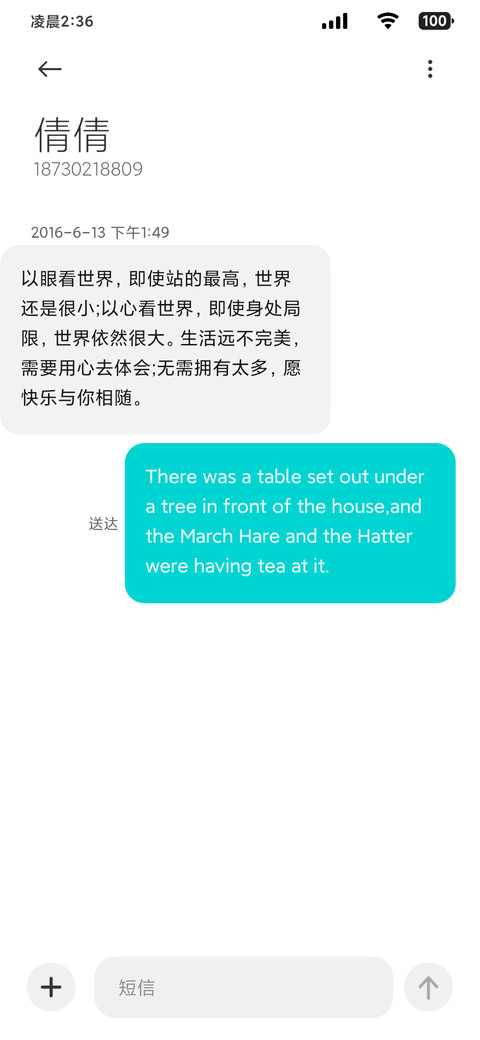 拾兮 screenshot