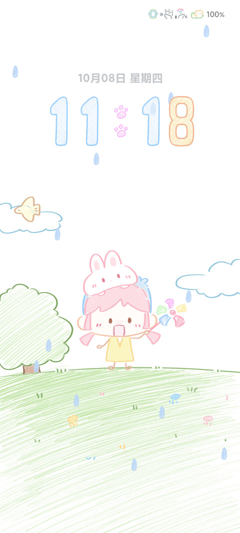 彩虹涂鸦园 screenshot