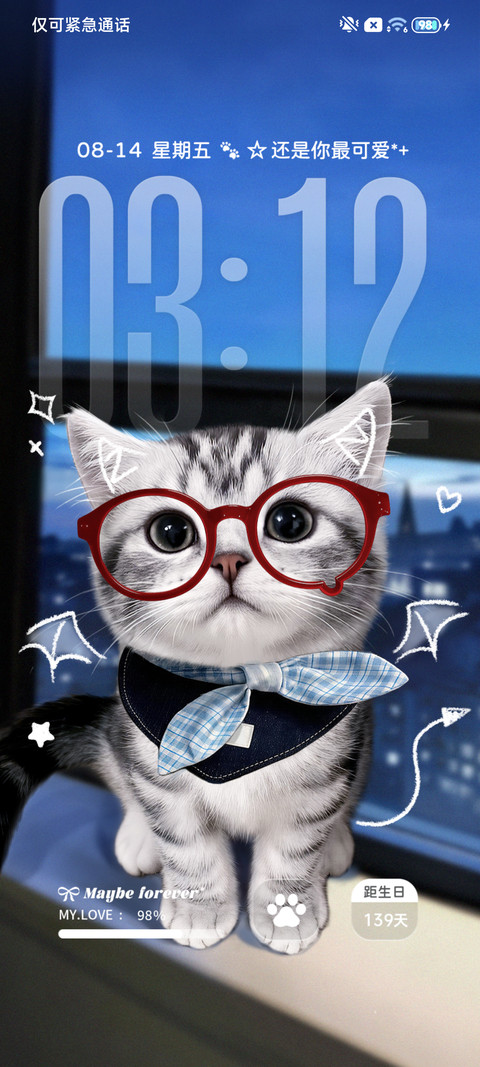 氛围 蓝调萌萌小猫 screenshot