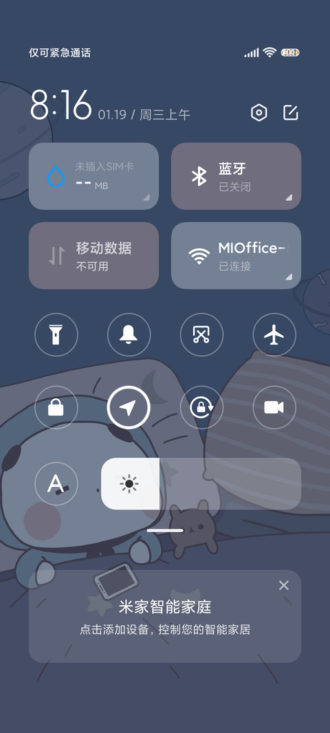 萌宠一二小组件 screenshot