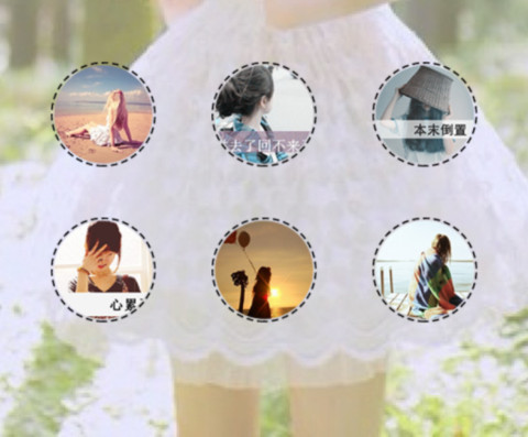 潮流范 screenshot