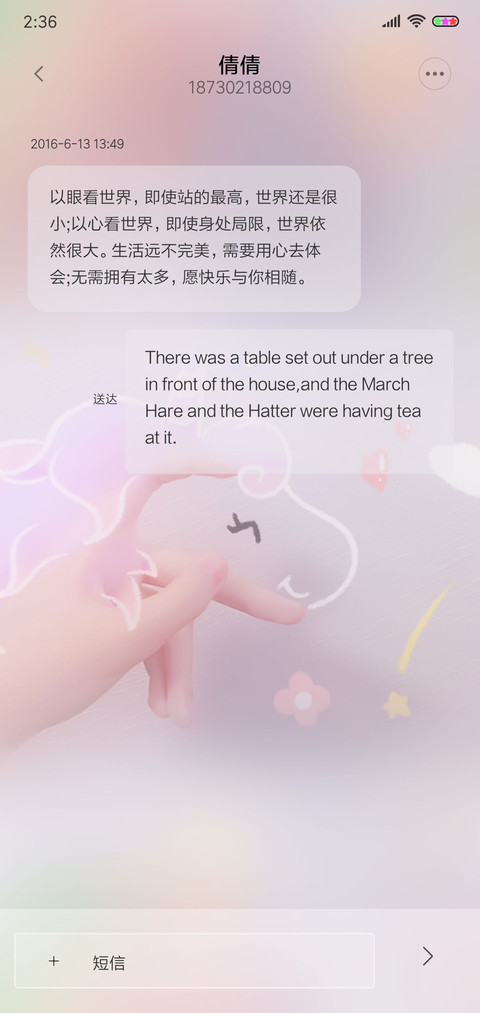 软萌可爱独角兽 screenshot