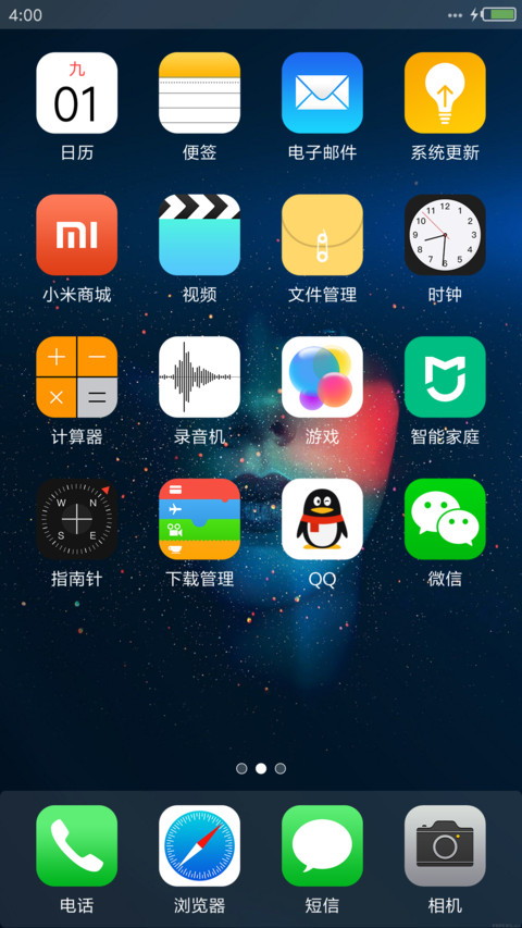 iOS-Xi Girl screenshot