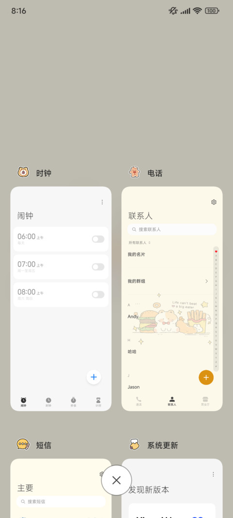 炸物派对 双模式 screenshot