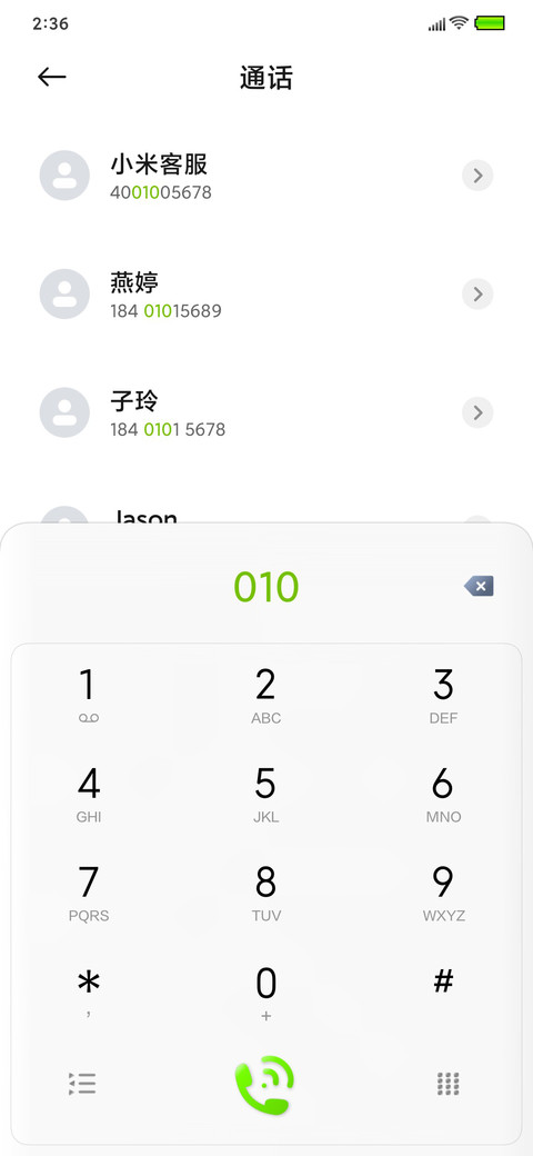 p1g微拟物 screenshot