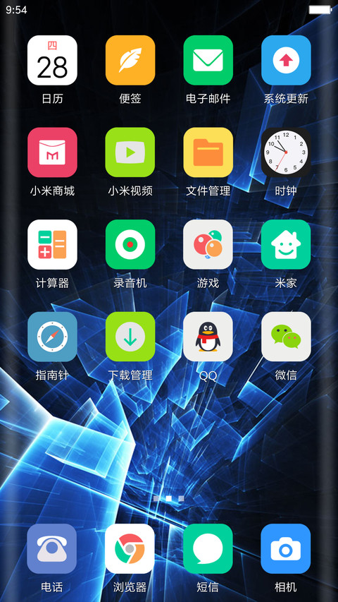 三维概念 screenshot