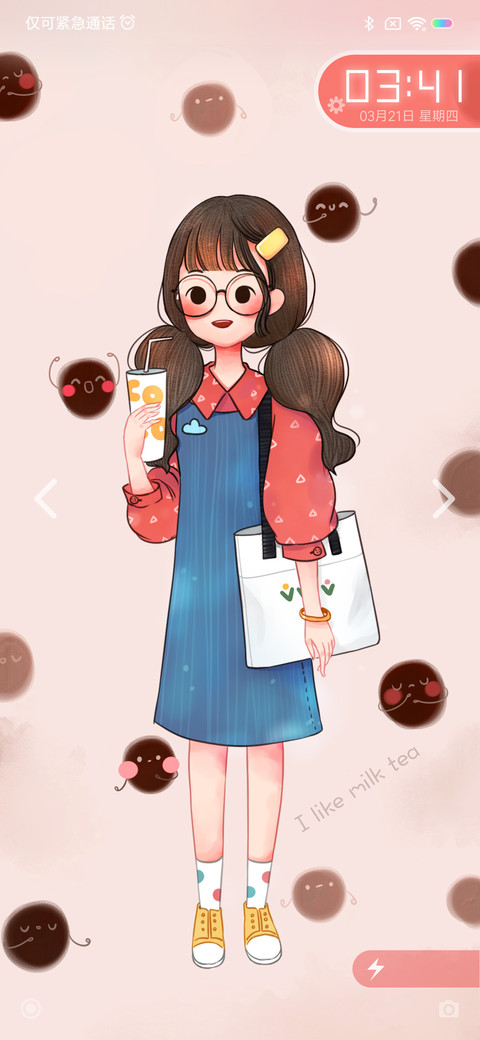 就是小仙女 screenshot