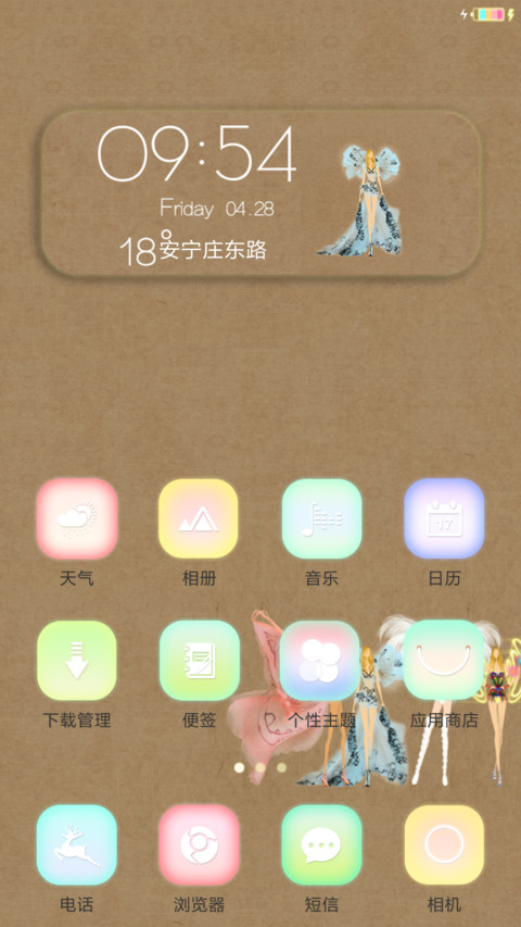 维秘天使 screenshot