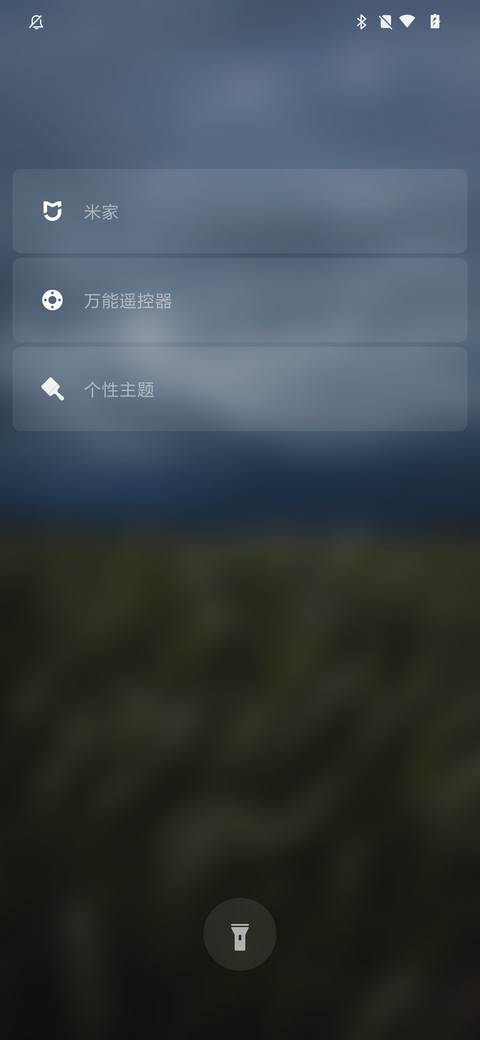 Aosp Q screenshot
