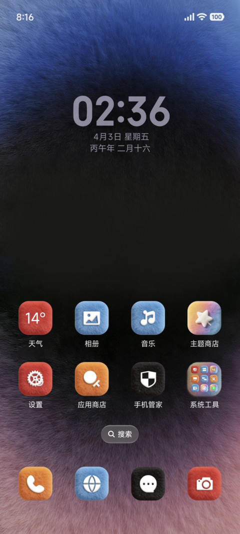 毛绒OS炫彩组件 screenshot