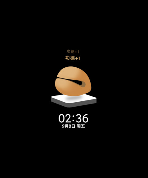3D桌面 立体图标 screenshot
