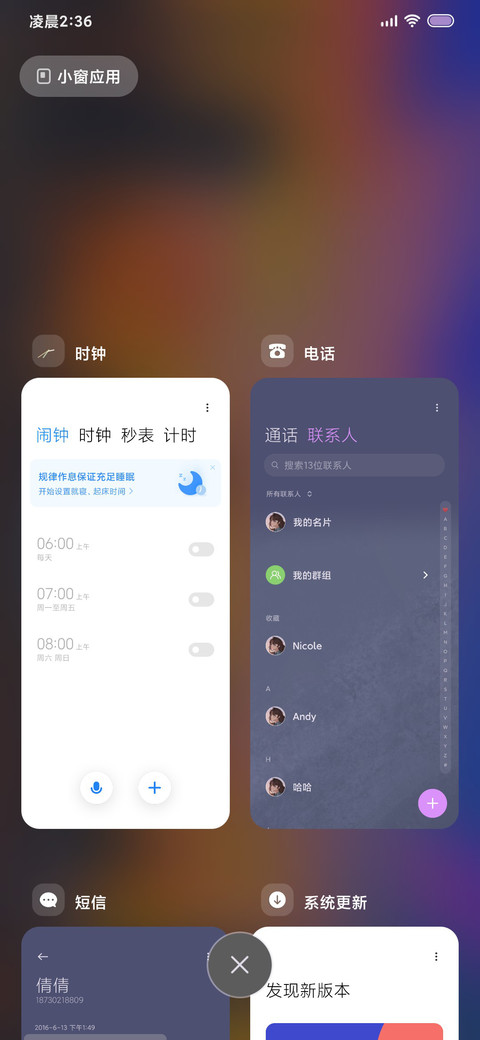 黄昏之时 screenshot