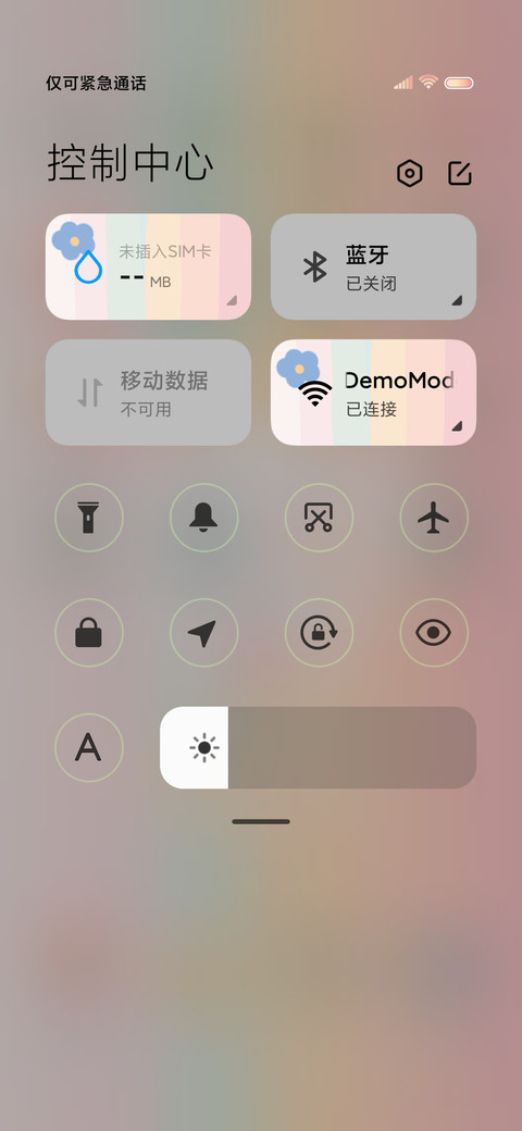 彩虹便利店 screenshot