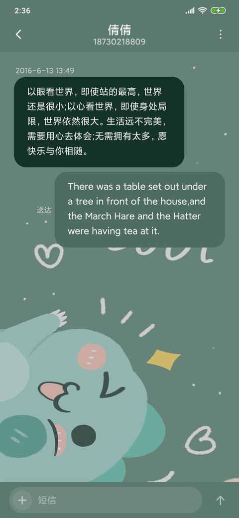 小恐龙 screenshot