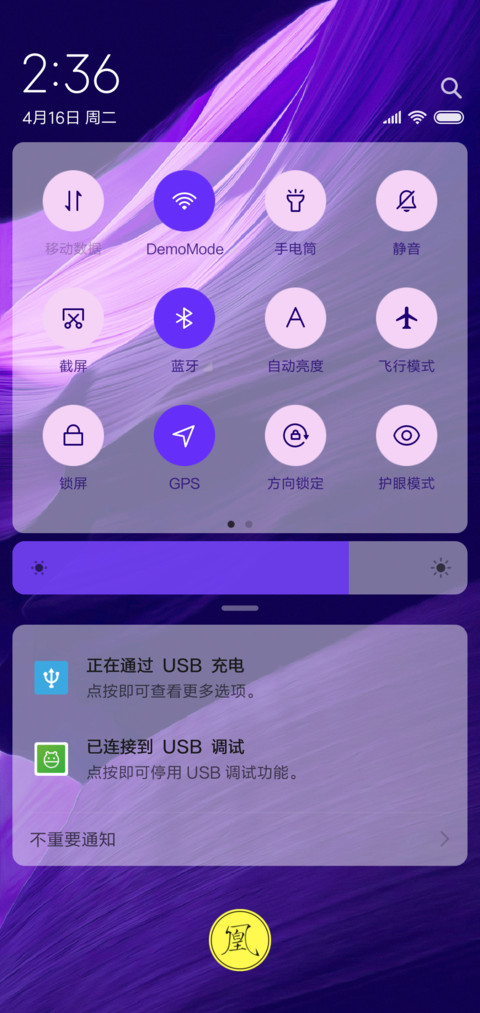 羚羊峡谷 screenshot