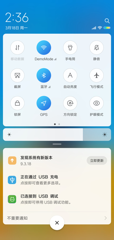 活力十足 screenshot