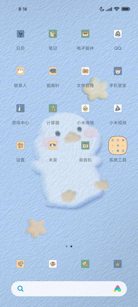 油麦鸭小组件 screenshot