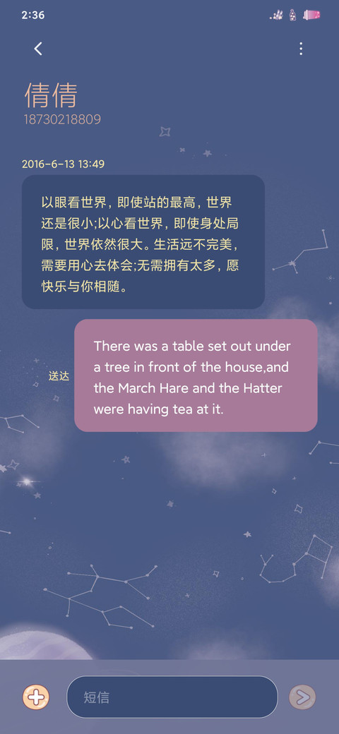 兔兔星球 screenshot