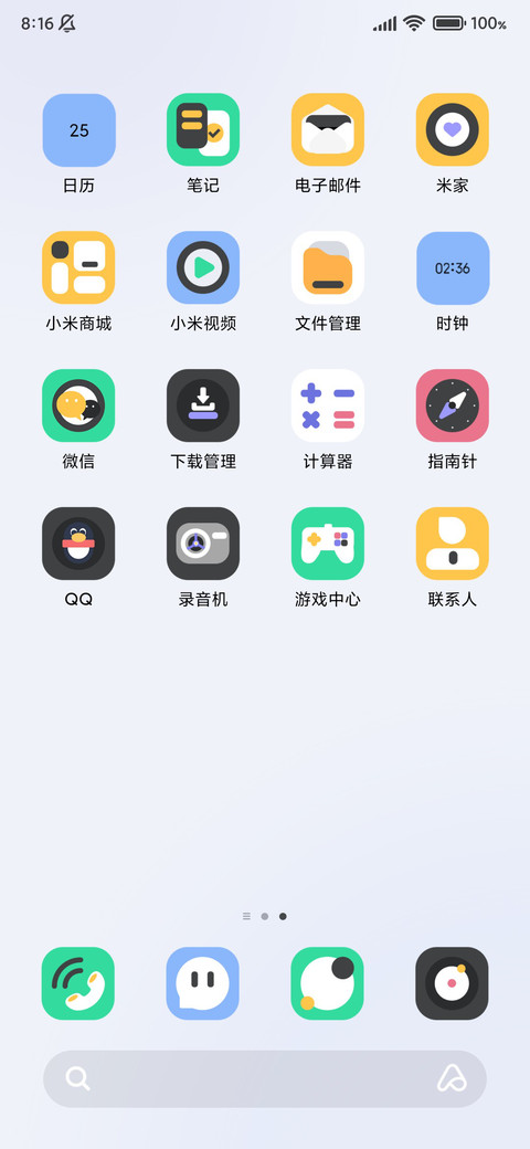 打工人物语 screenshot