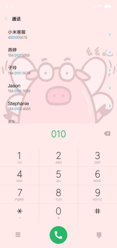 大眼小萌猪 screenshot