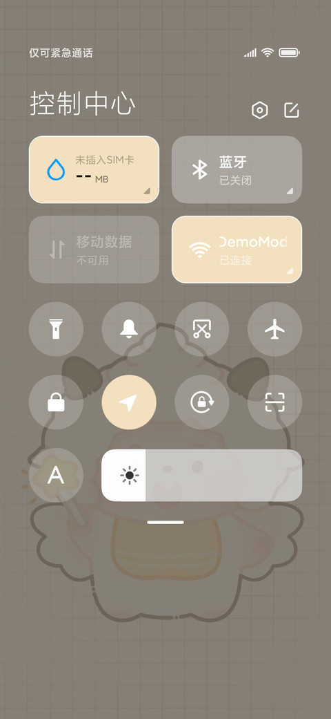 羊村可爱鬼 screenshot