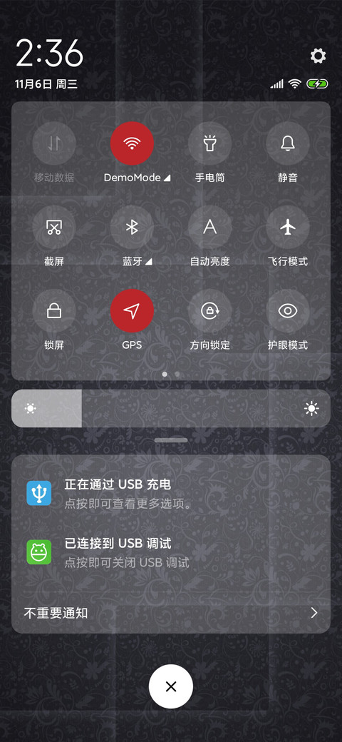 轻格调 黑 screenshot