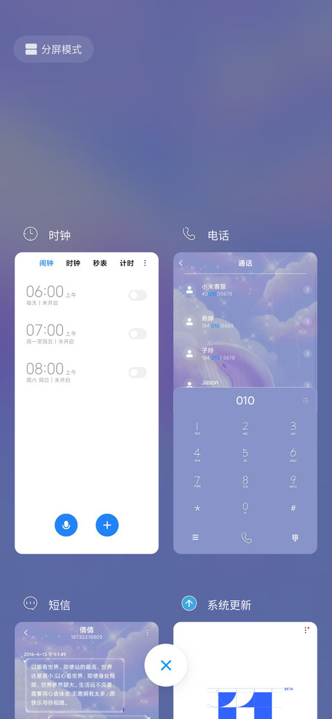 紫色幻境 screenshot