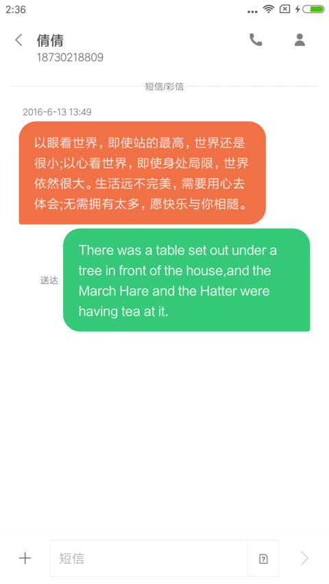 几何 screenshot
