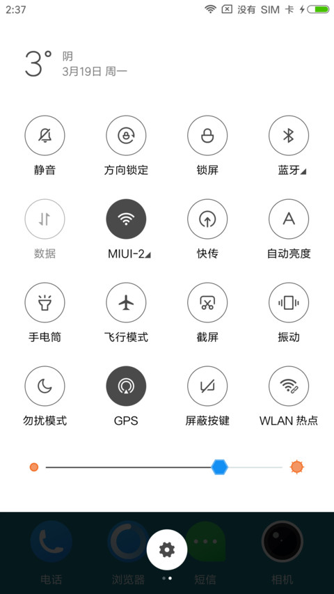 几何 screenshot