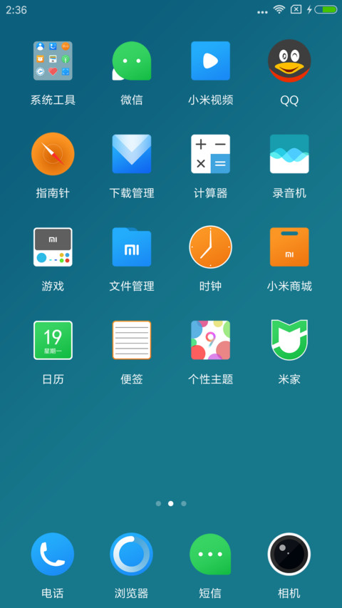 几何 screenshot
