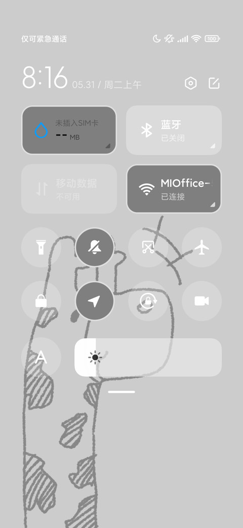 粗线搞怪漫画 screenshot