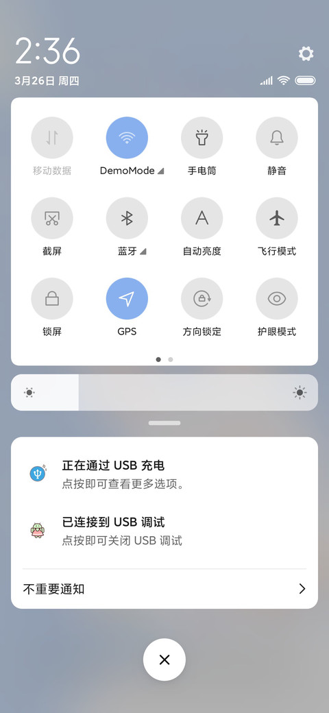 钢琴弹奏加油小兔叽 screenshot