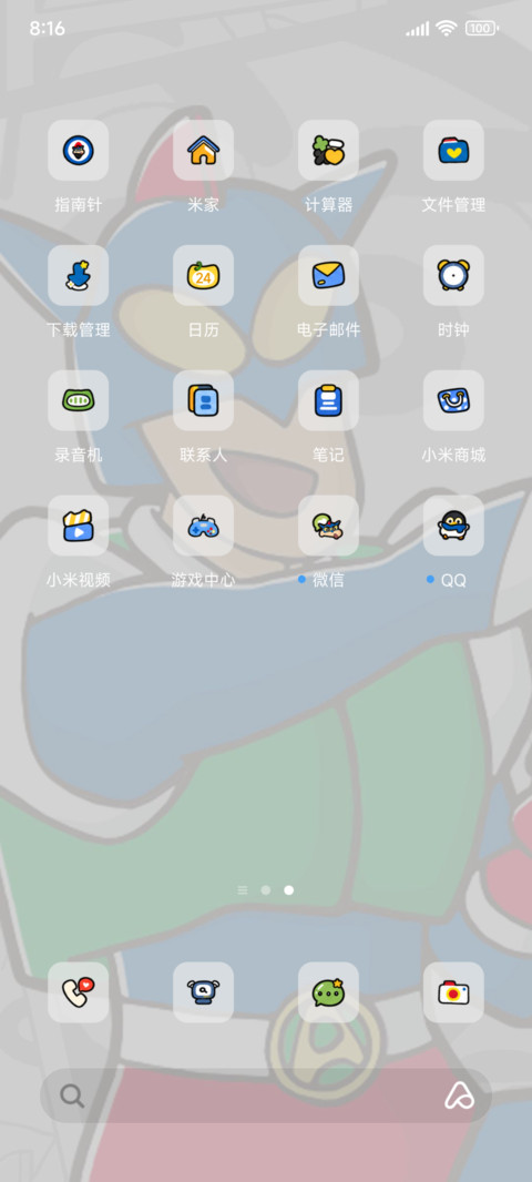 蜡笔小新 动感出击 screenshot